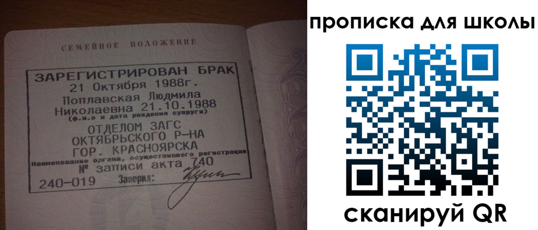 прописка от собственника в Казани