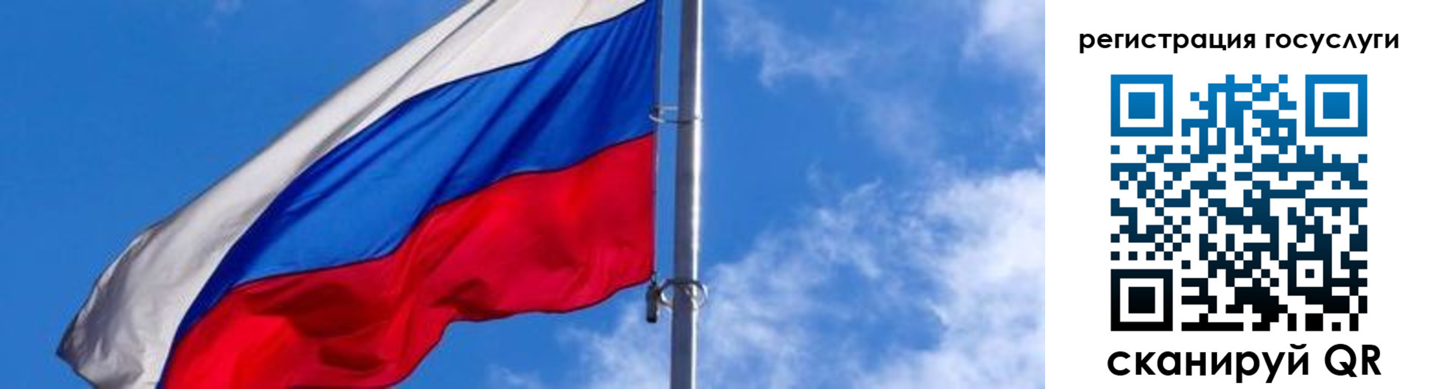 прописка иностранных граждан в Казани